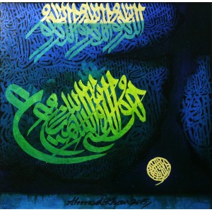 Ahmed Khan, 13 x 13 Inch, Oil on Board,Calligraphy Painting, AC-AAK-042